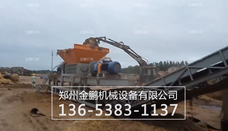 生物质发电厂稻草捆粉碎机图片