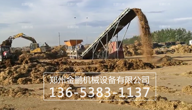生物质发电厂稻草捆粉碎机图片