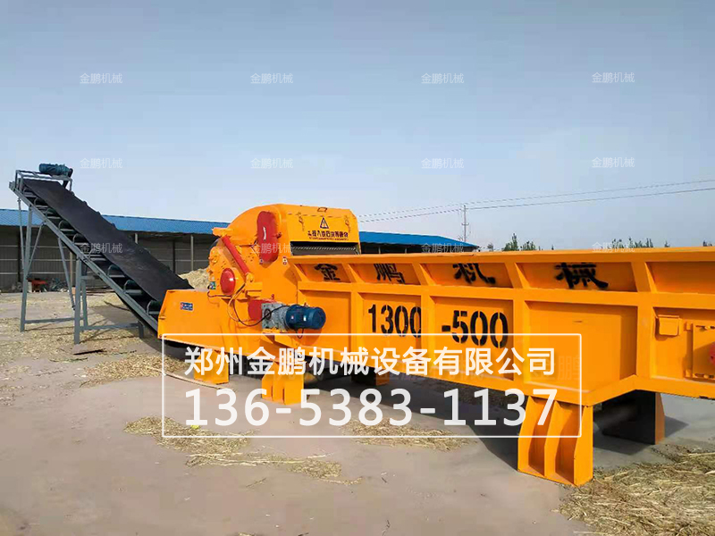 木材综合破碎机现场